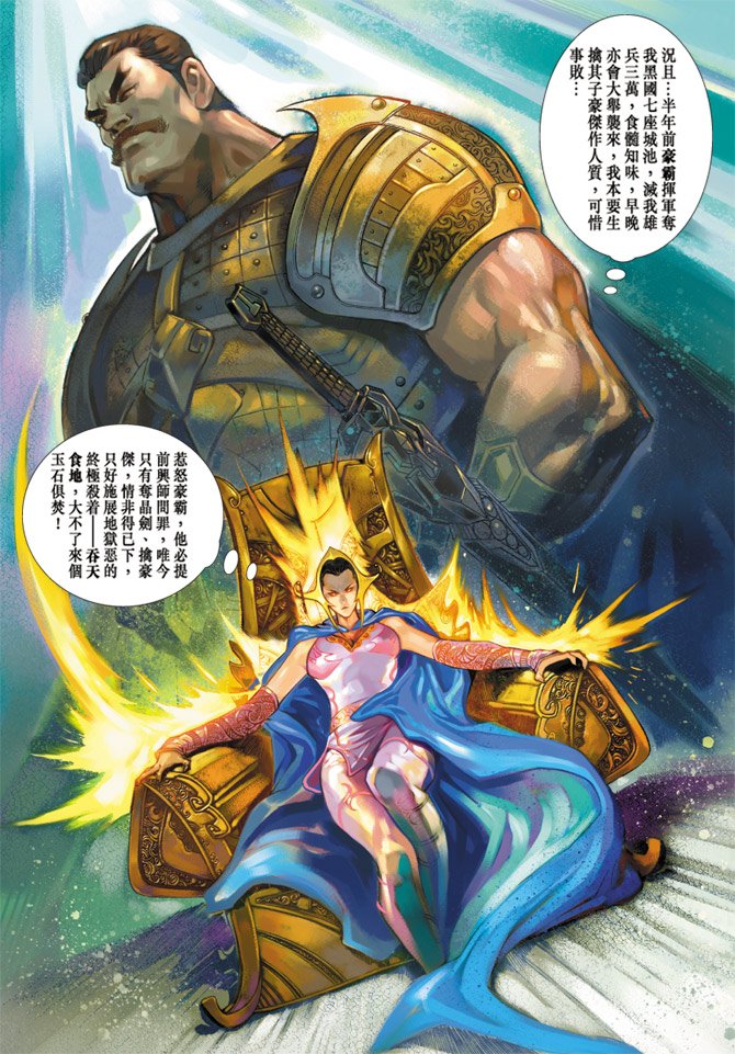 第11卷
