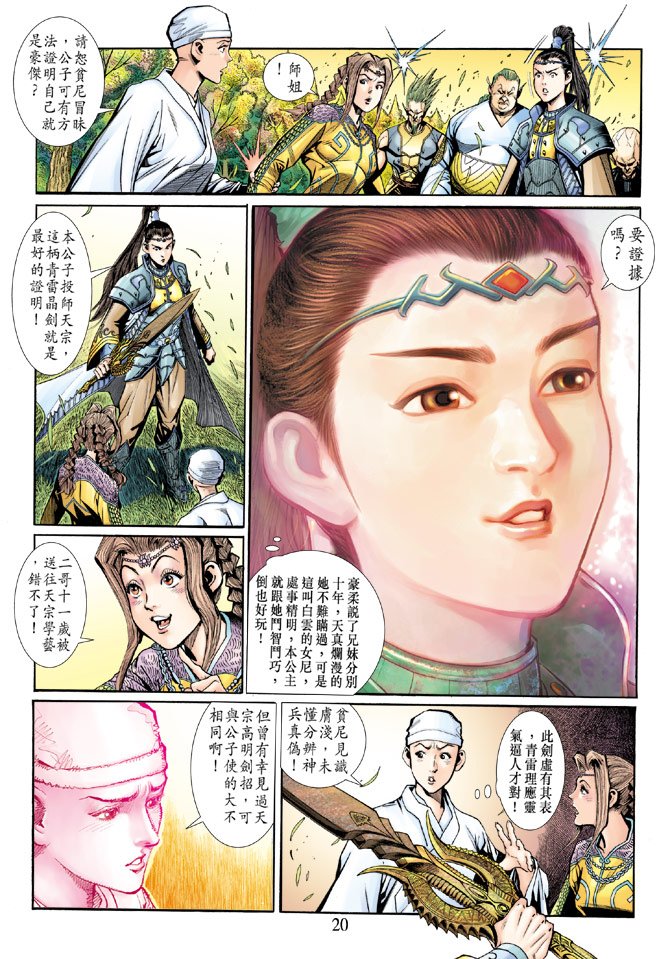 第11卷
