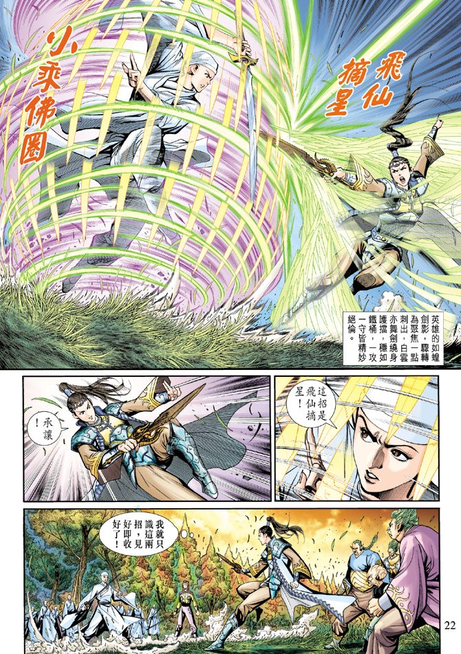 第11卷