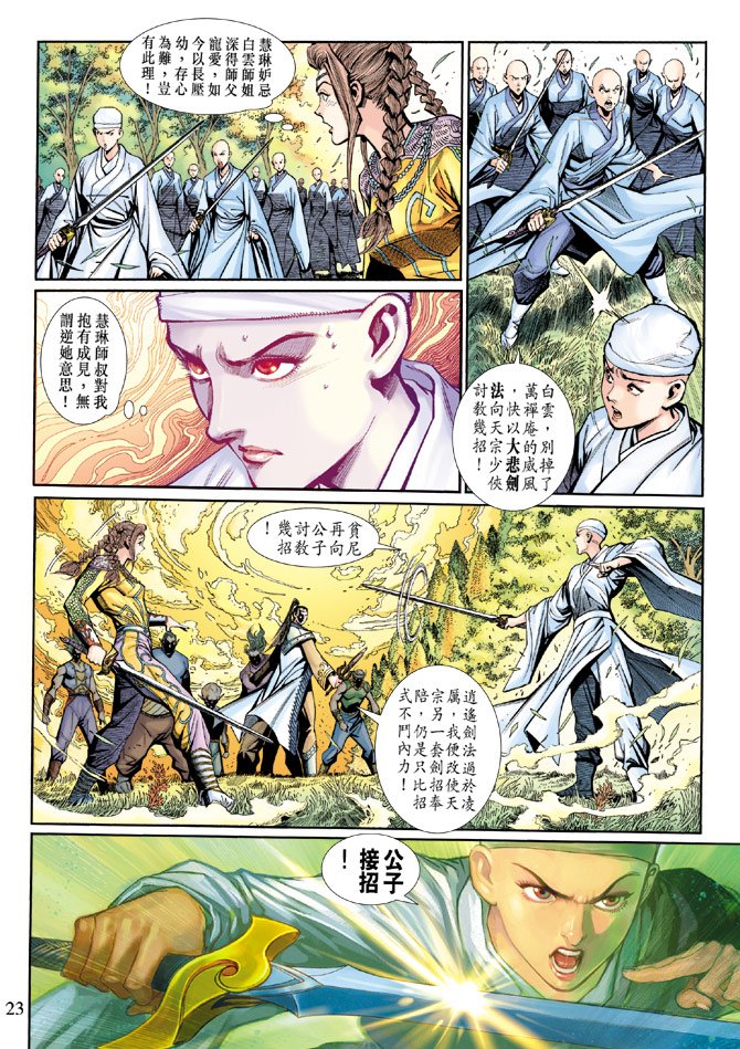 第11卷