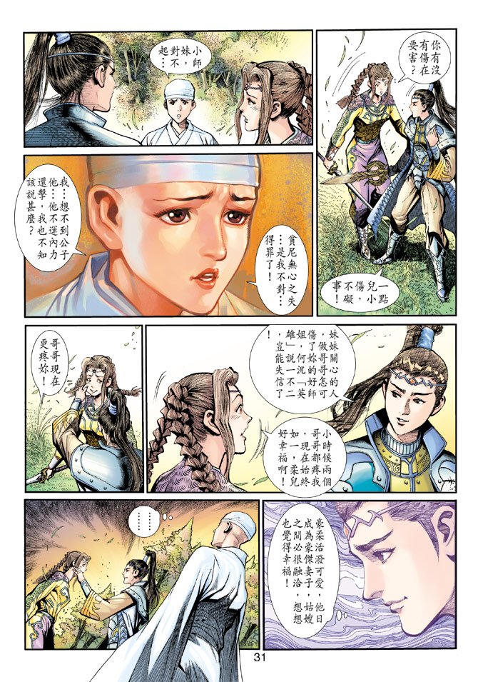 第11卷