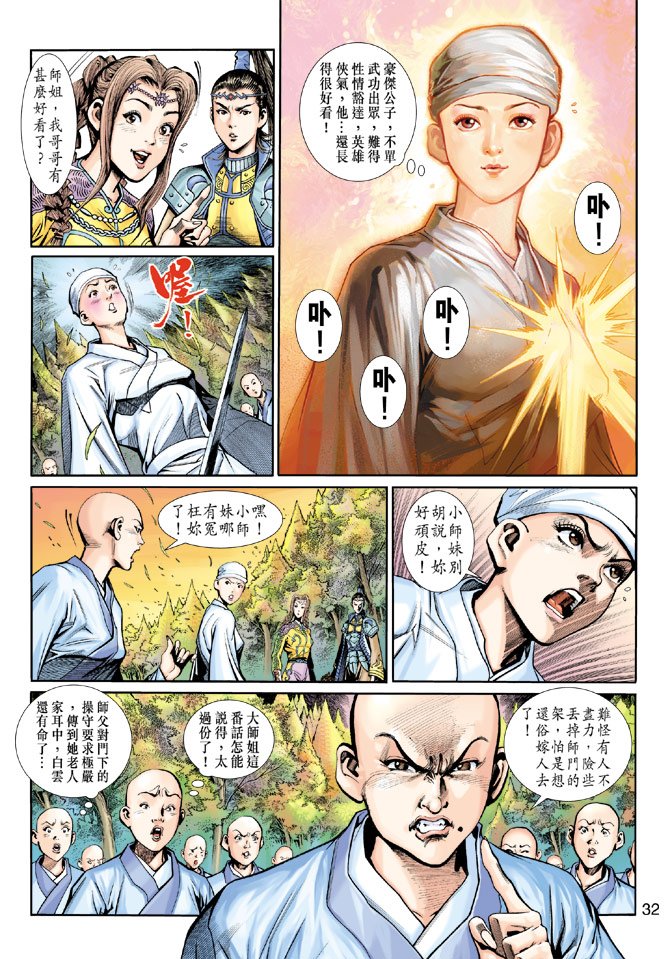 第11卷
