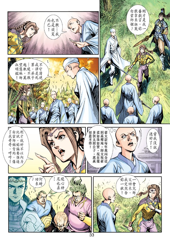 第11卷
