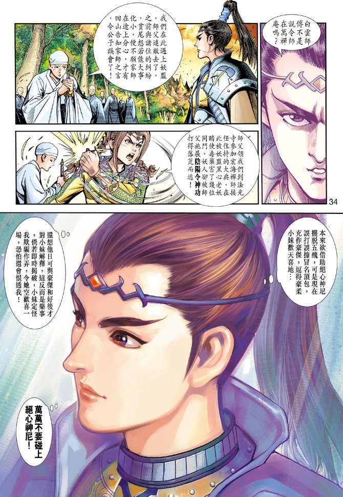 第11卷