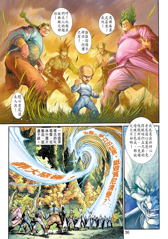 第11卷