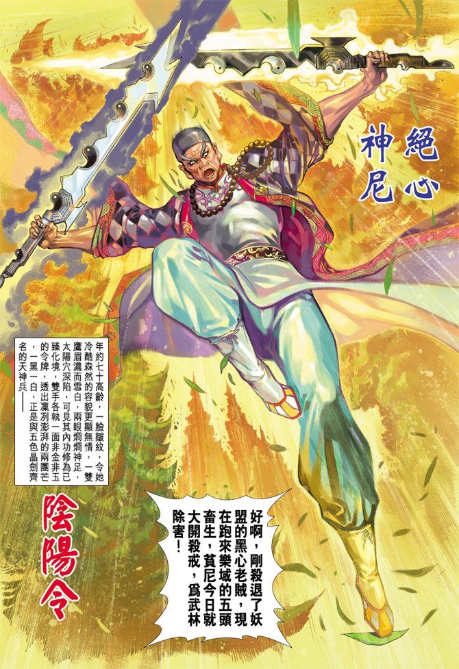 第11卷