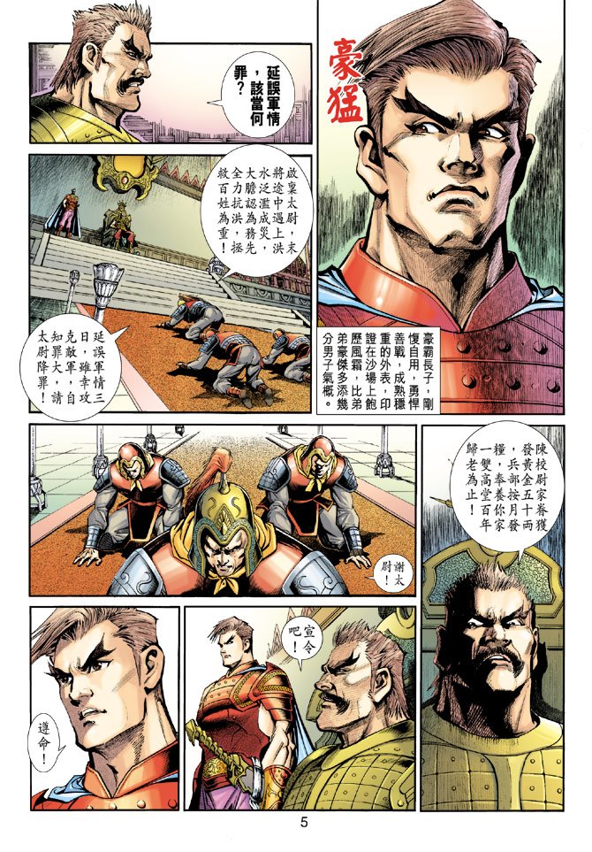 第12卷