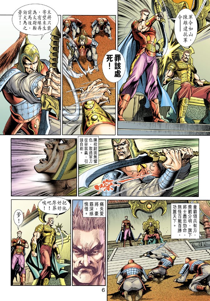 第12卷