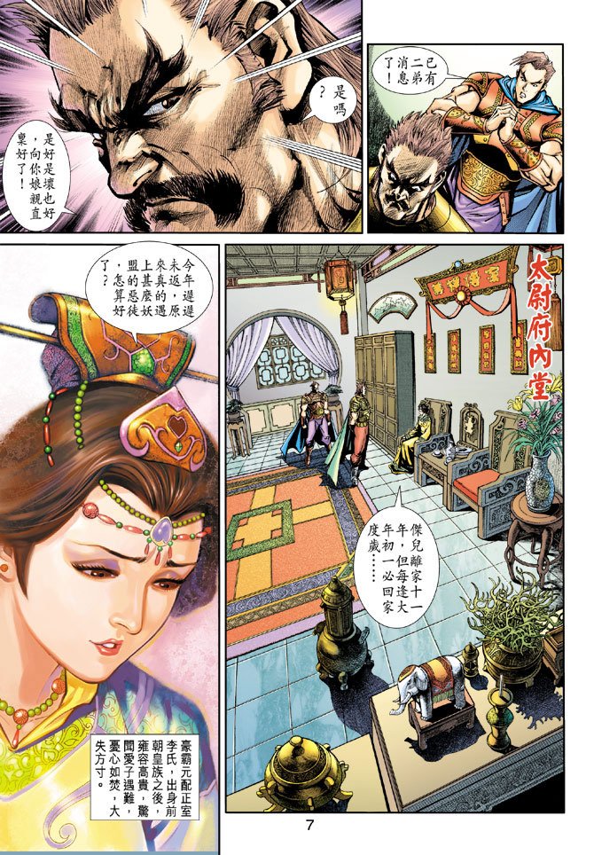 第12卷