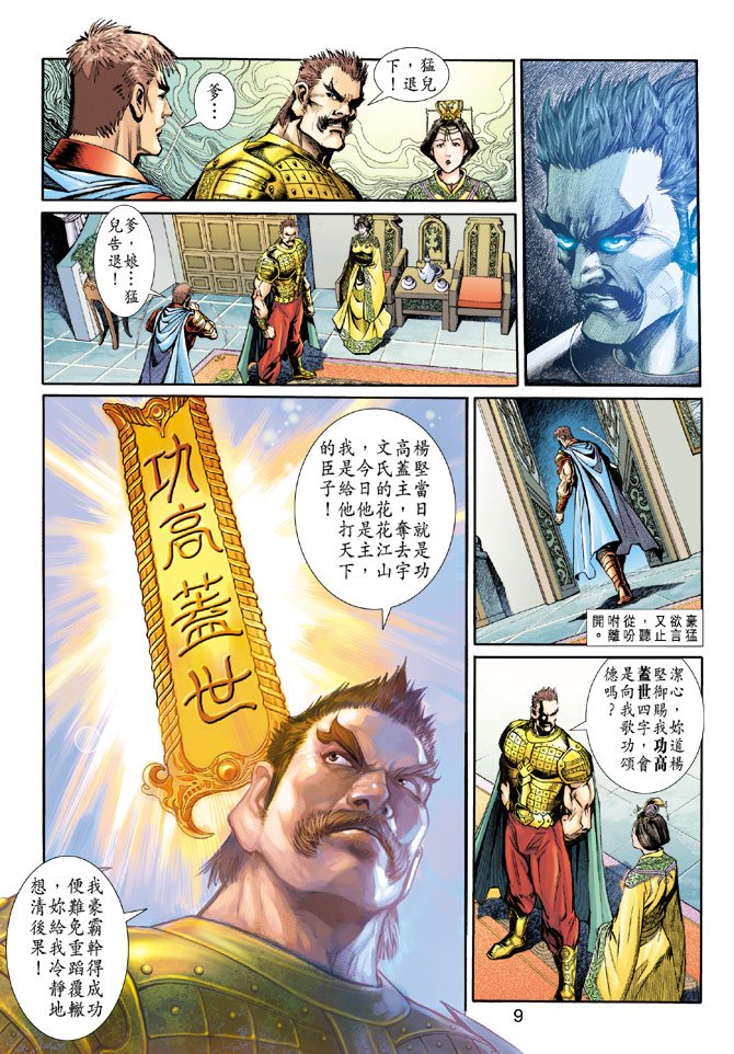 第12卷
