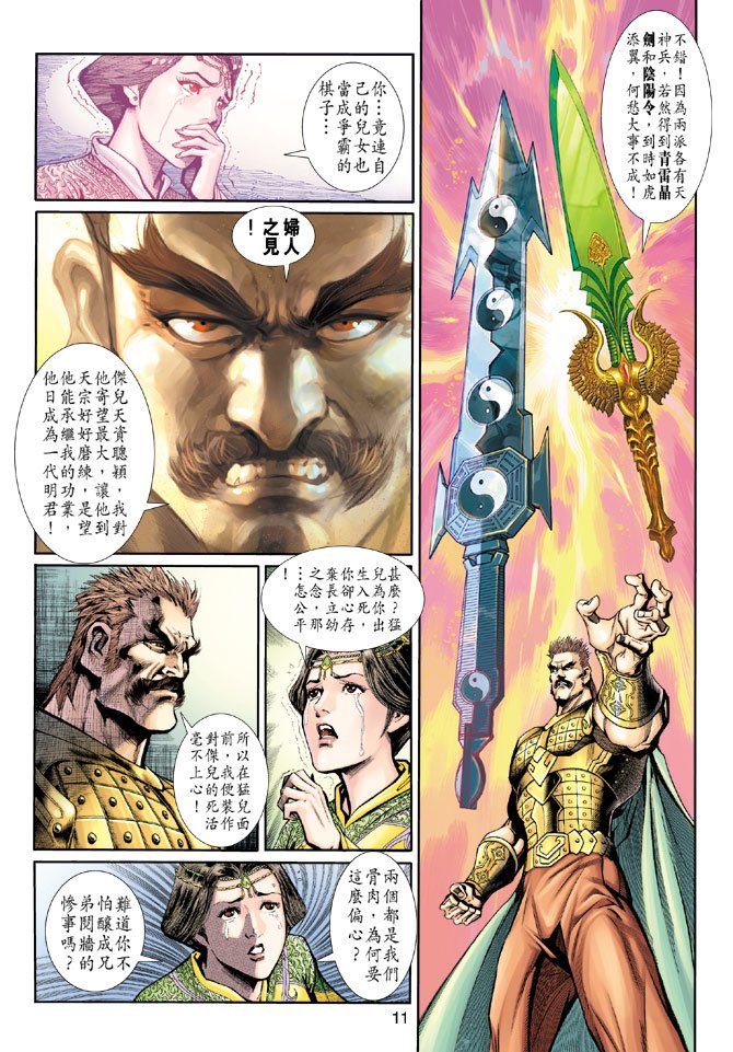 第12卷