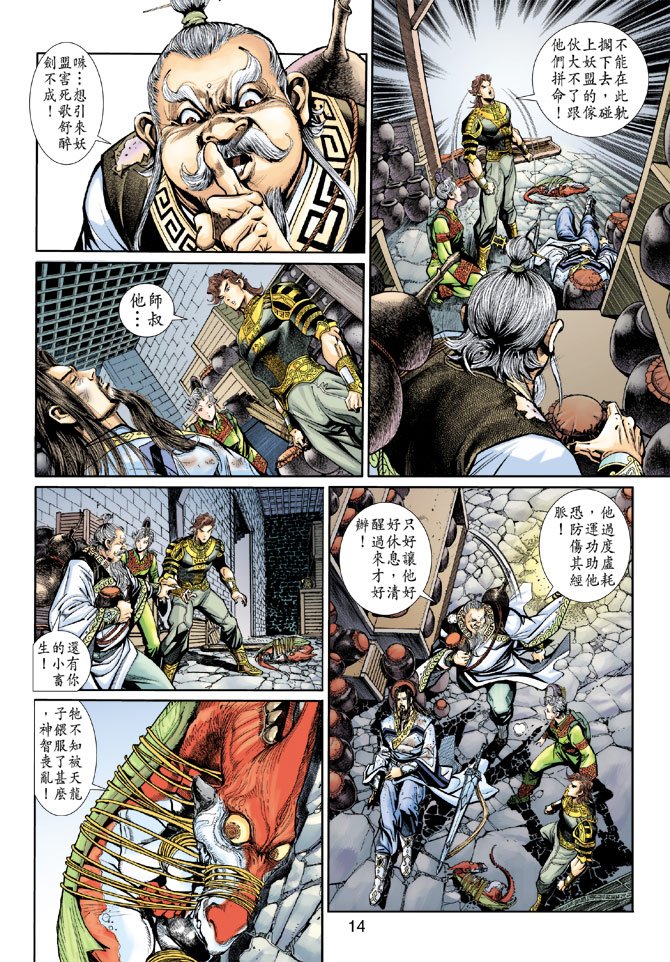 第12卷