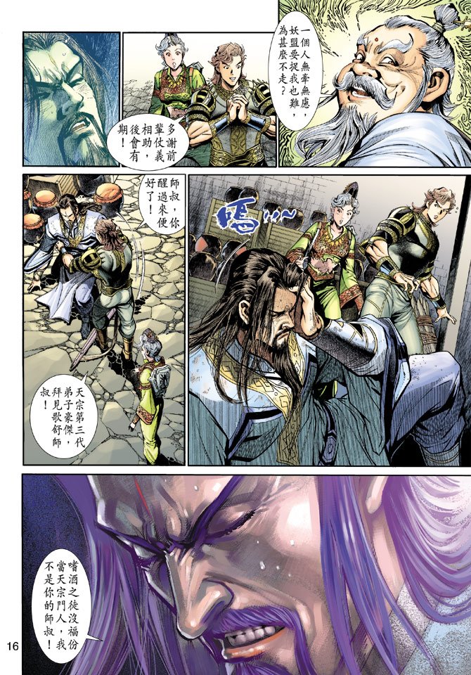 第12卷
