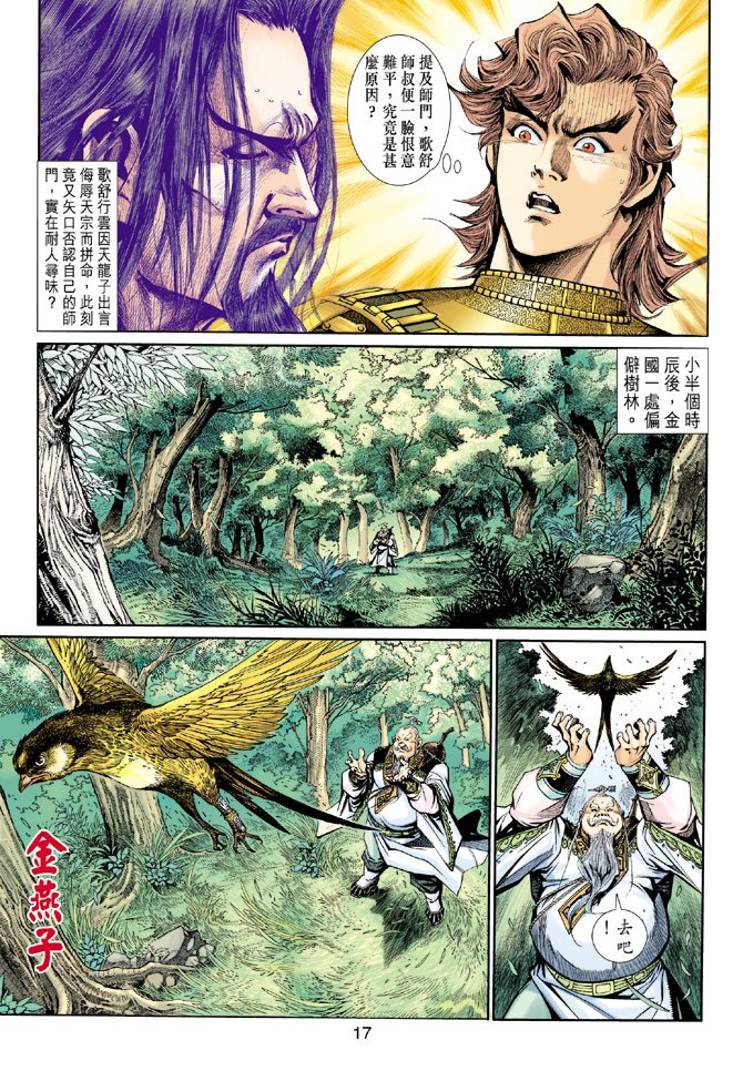 第12卷