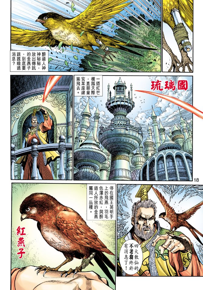 第12卷