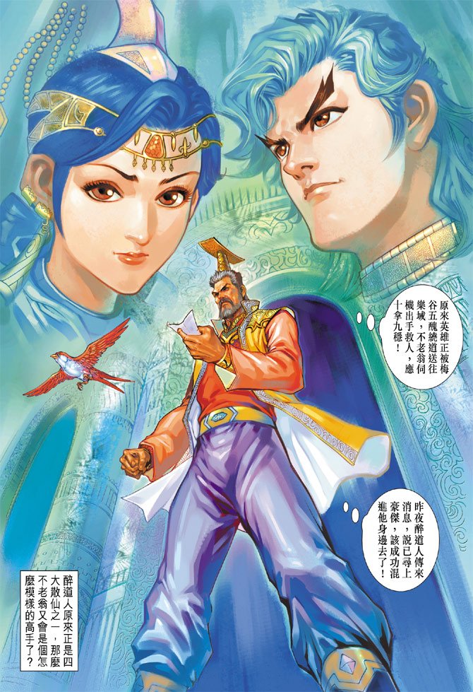 第12卷