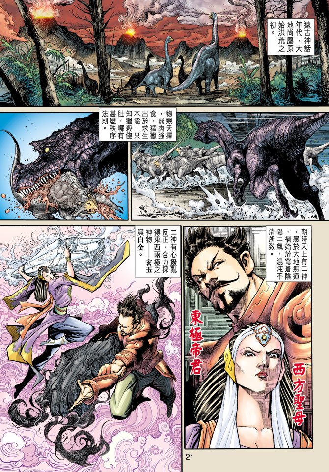 第12卷