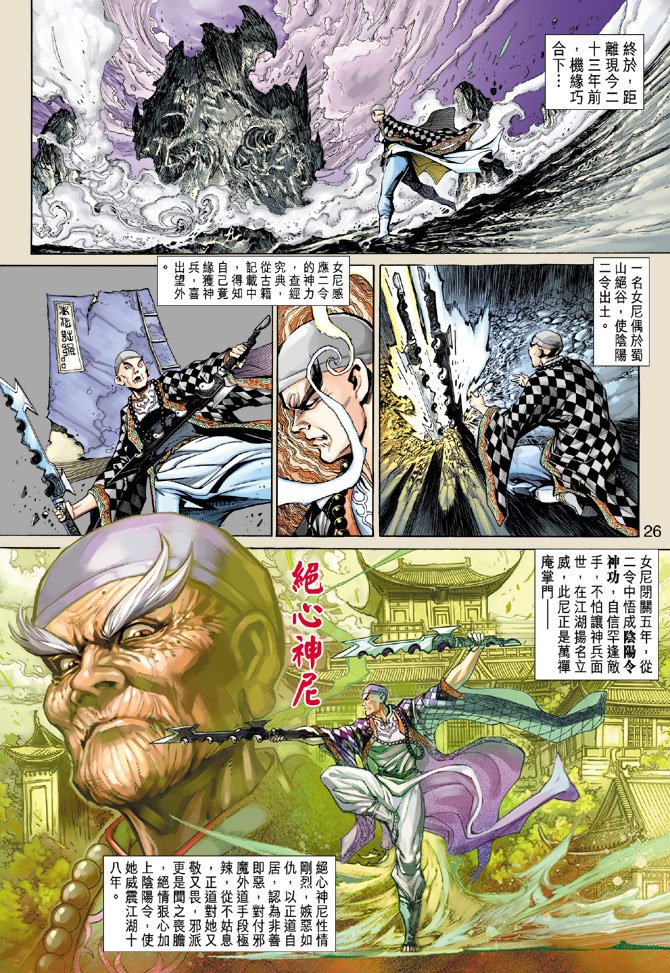 第12卷