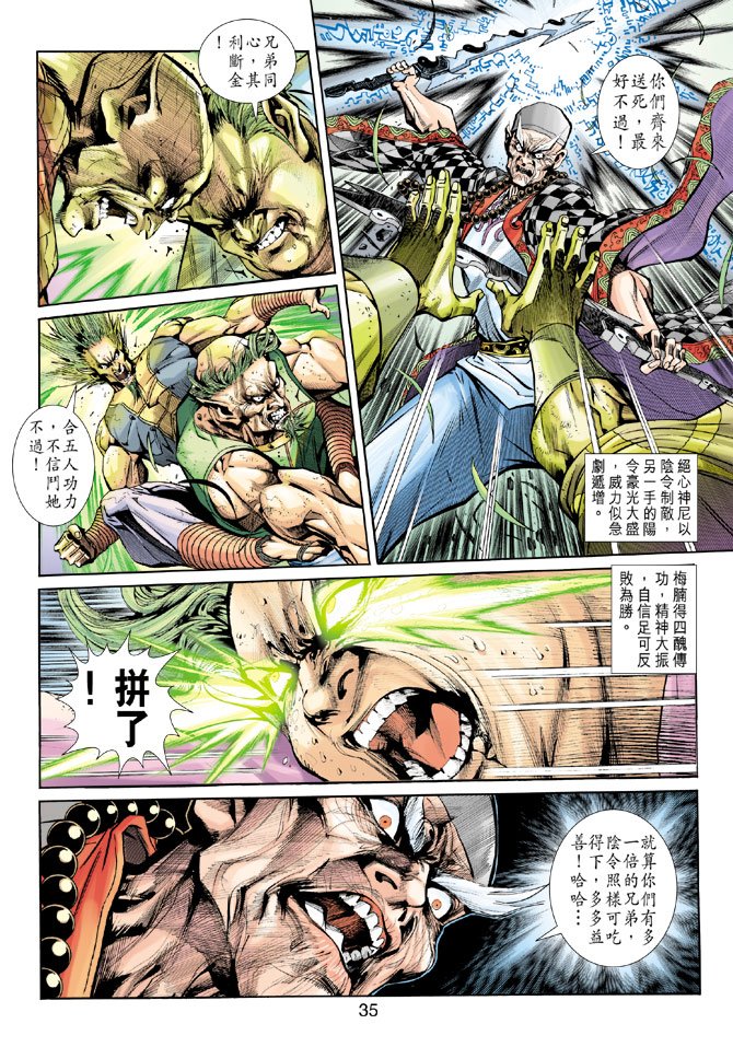 第12卷
