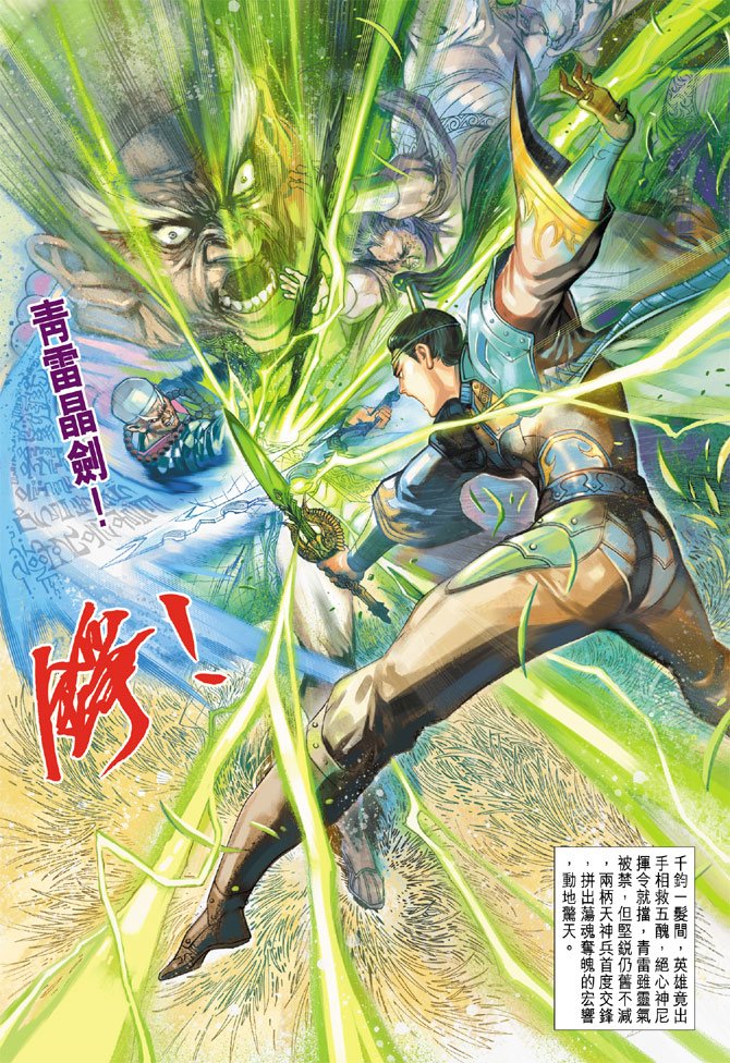 第12卷