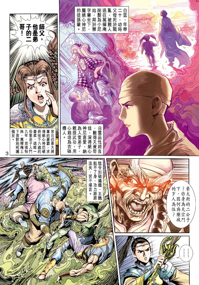 第13卷