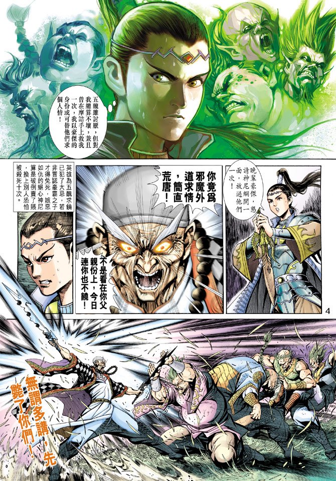 第13卷