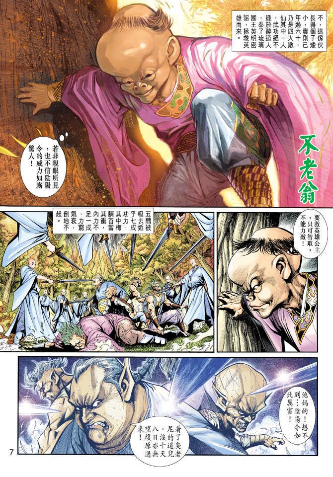 第13卷