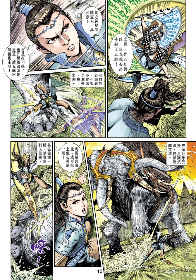第13卷
