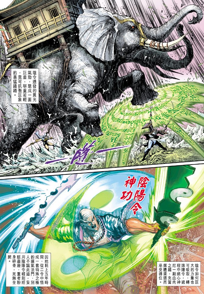 第13卷