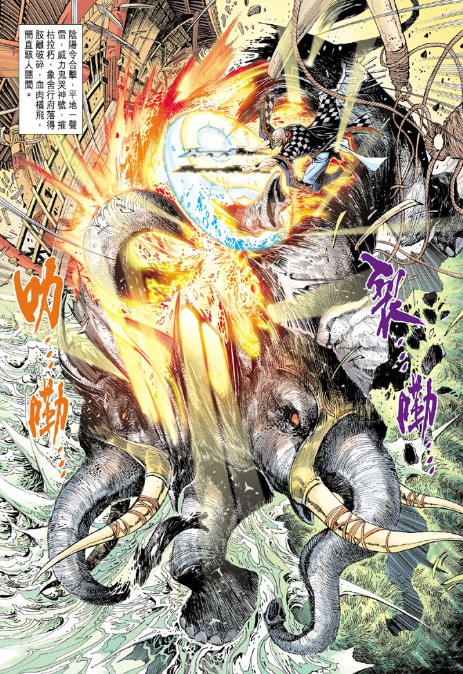 第13卷
