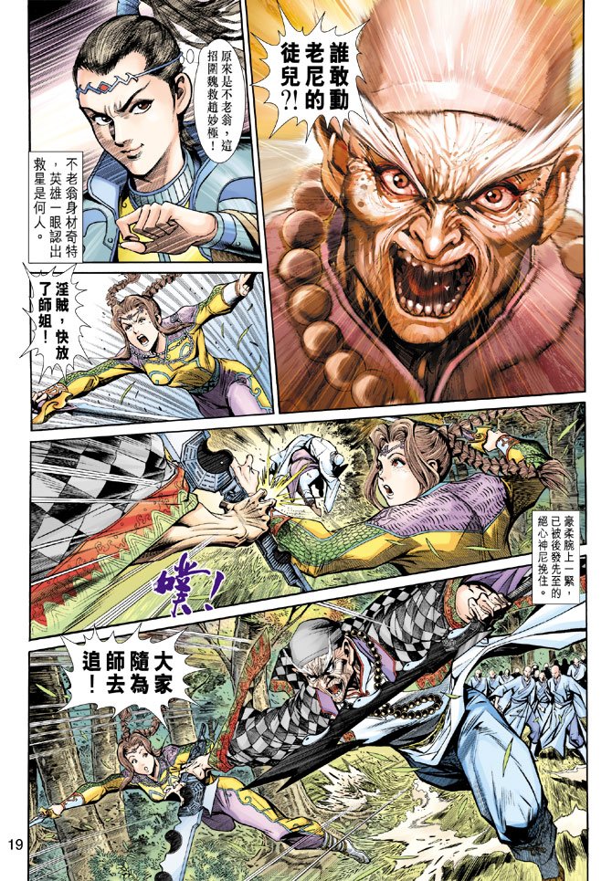 第13卷