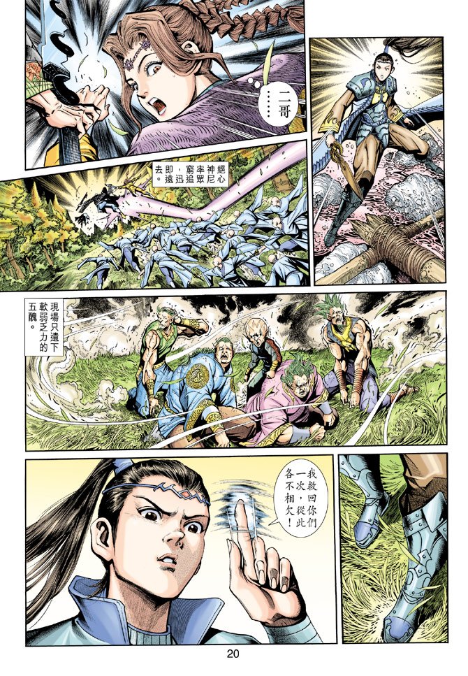 第13卷