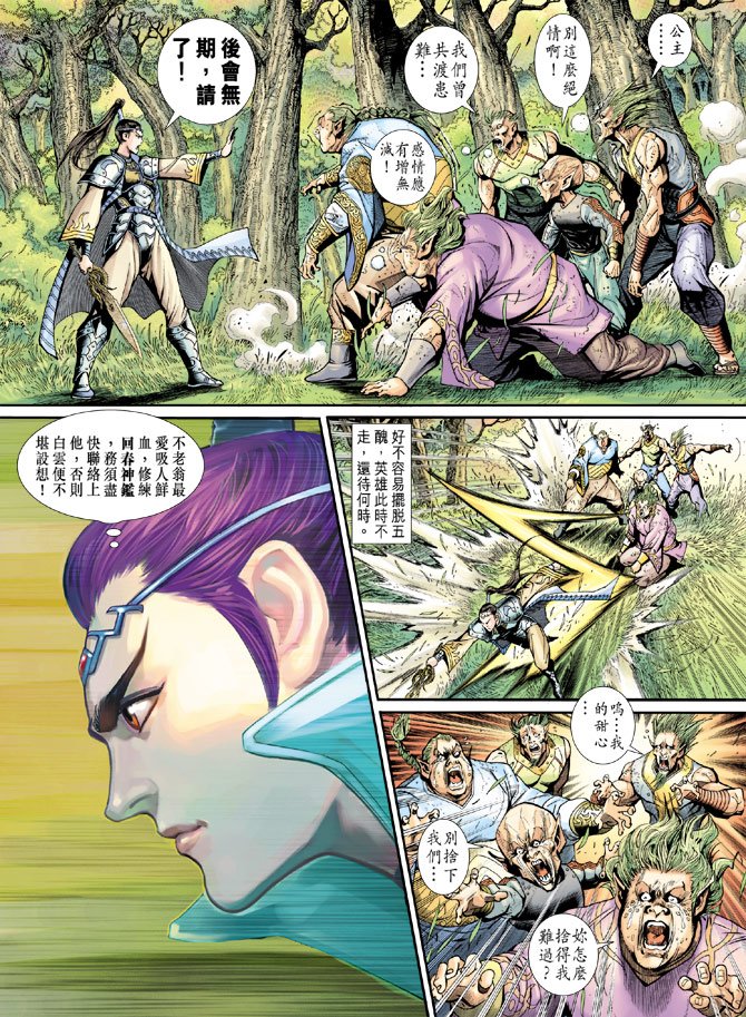 第13卷