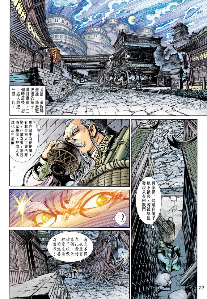 第13卷