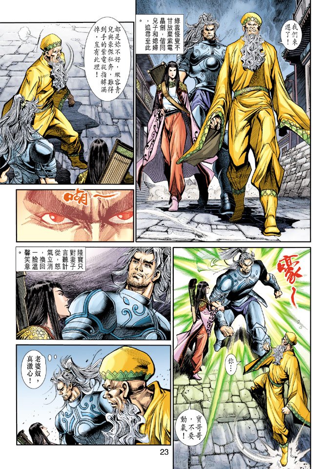 第13卷