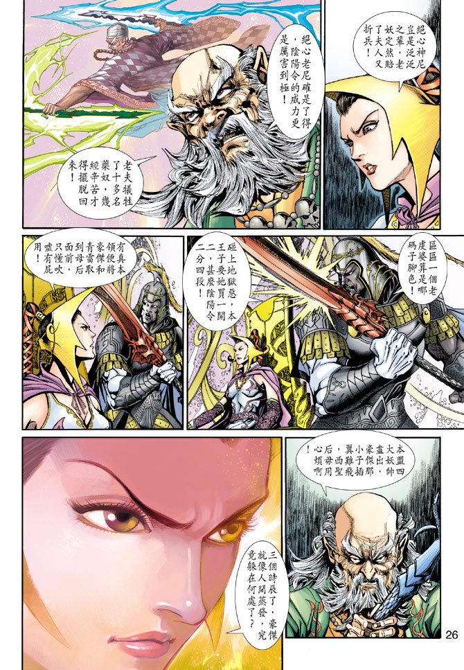 第13卷