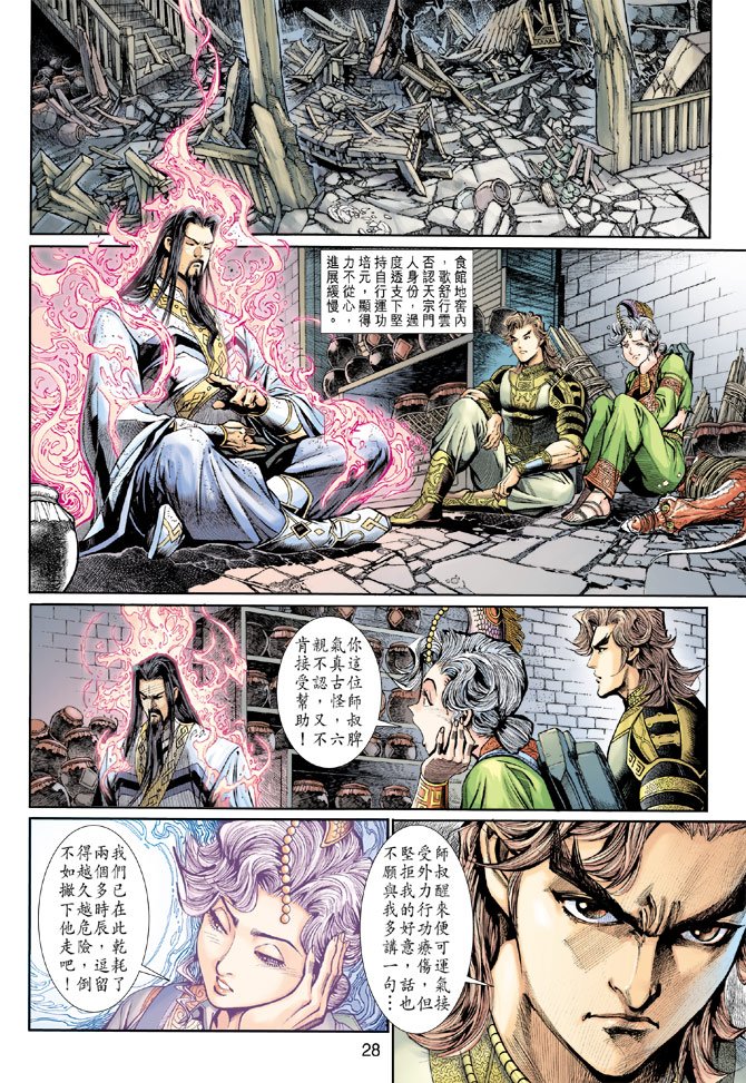 第13卷