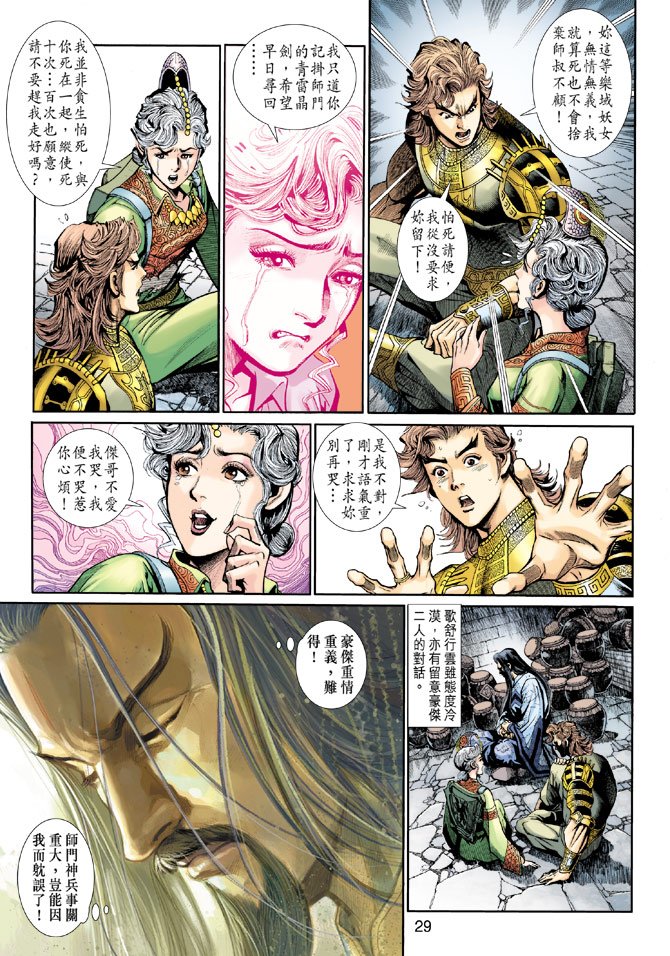 第13卷