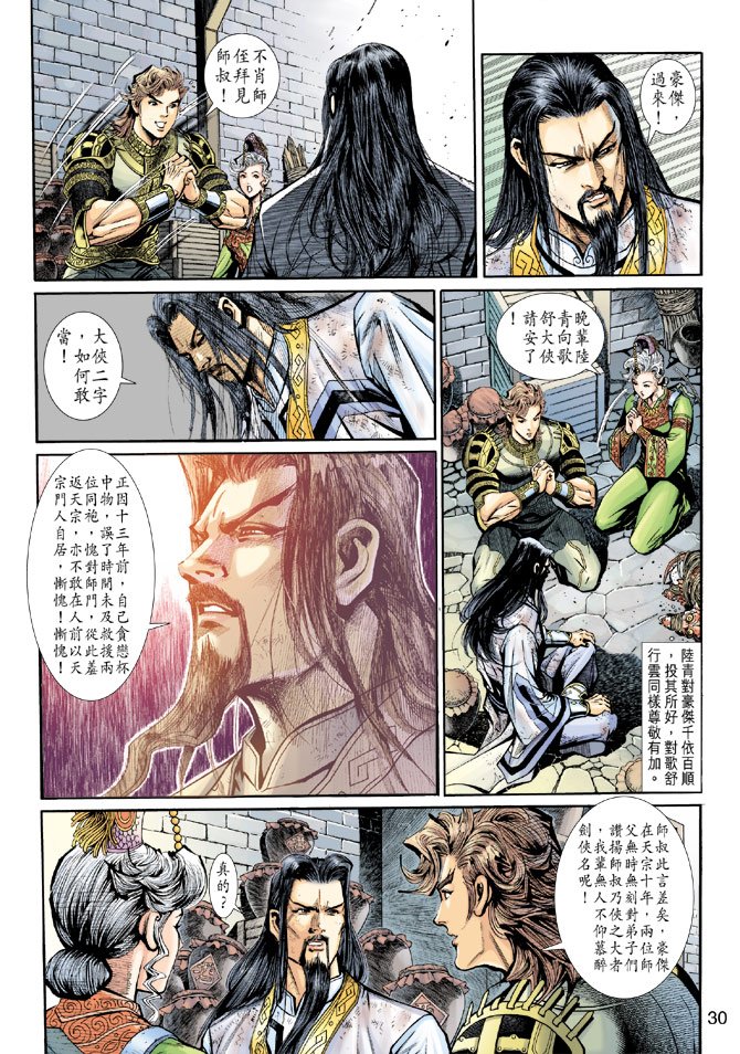 第13卷