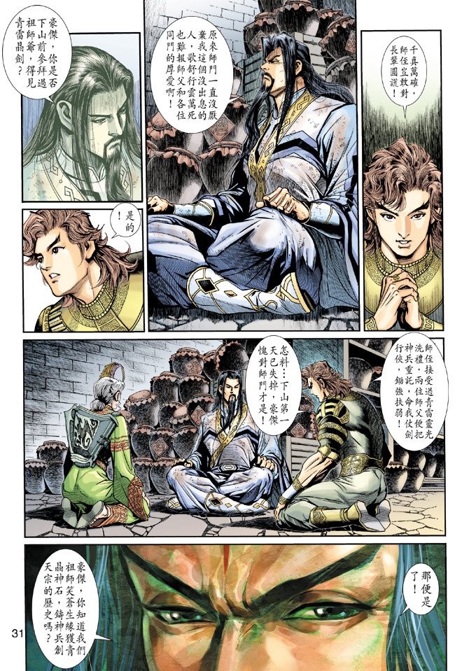 第13卷