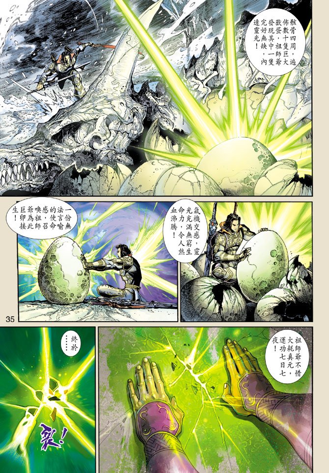 第13卷