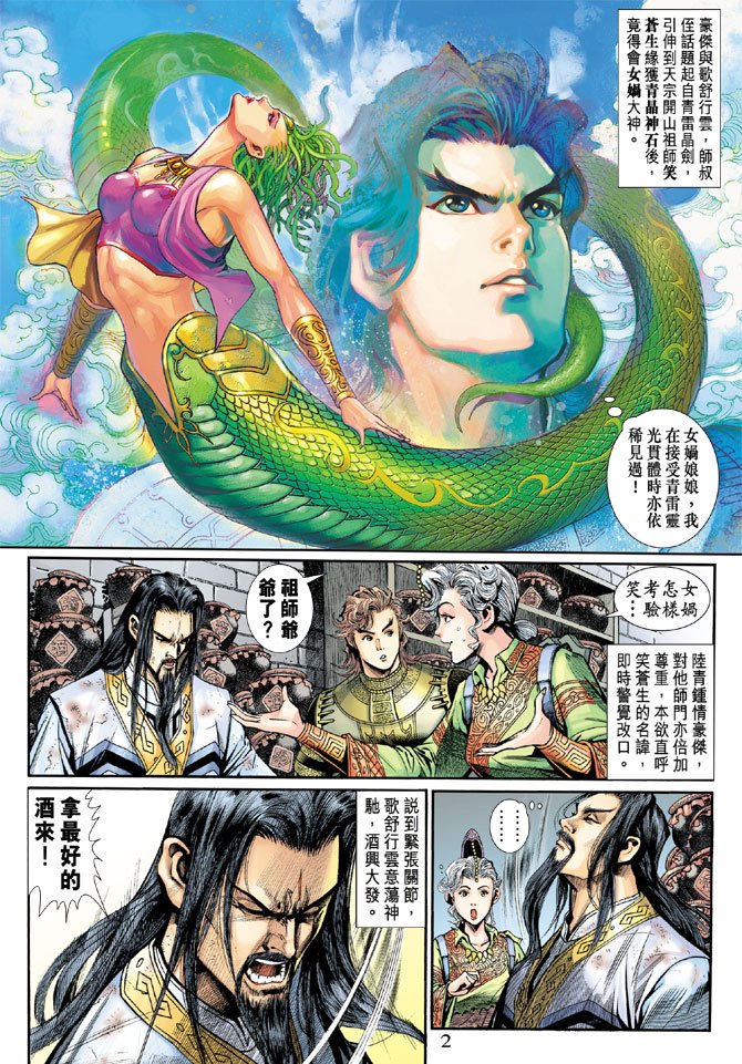 第14卷