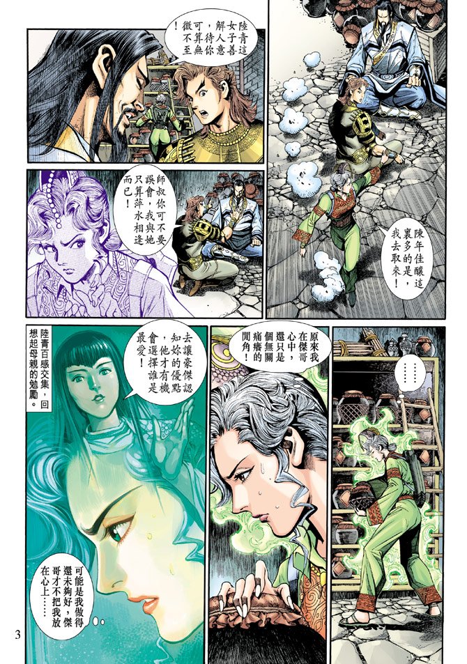 第14卷