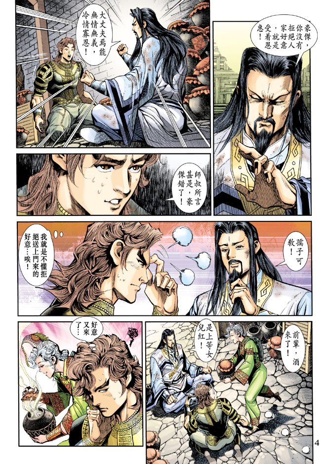 第14卷