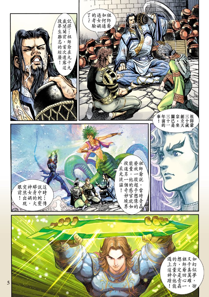 第14卷