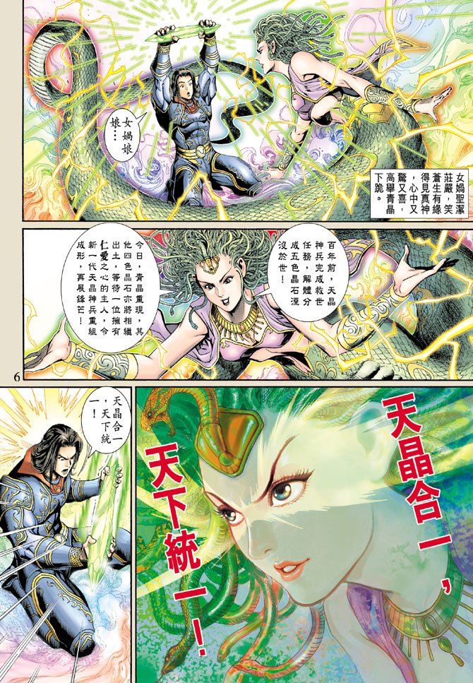第14卷