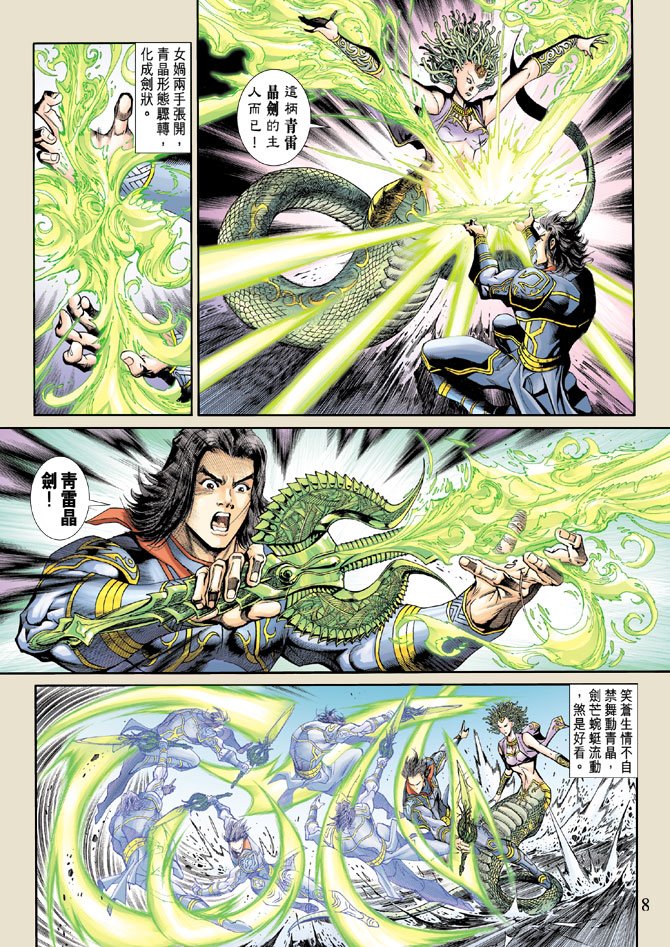 第14卷