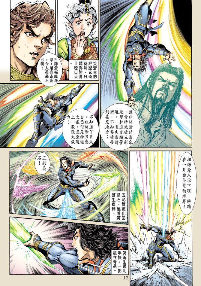 第14卷