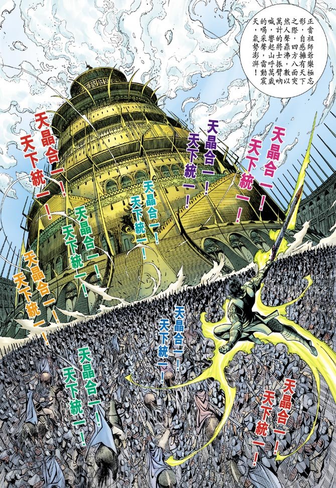 第14卷