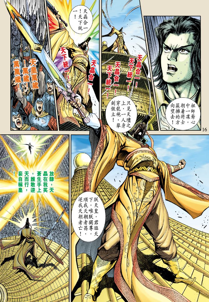 第14卷